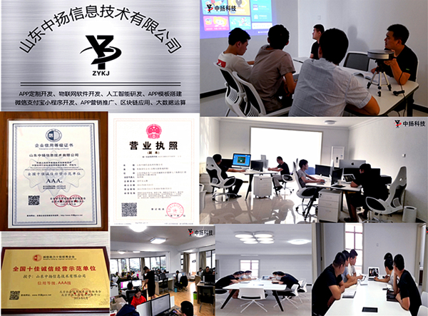 技術(shù)創(chuàng)新引領(lǐng)未來(lái) XX公司技術(shù)推廣服務(wù)全面升級(jí)